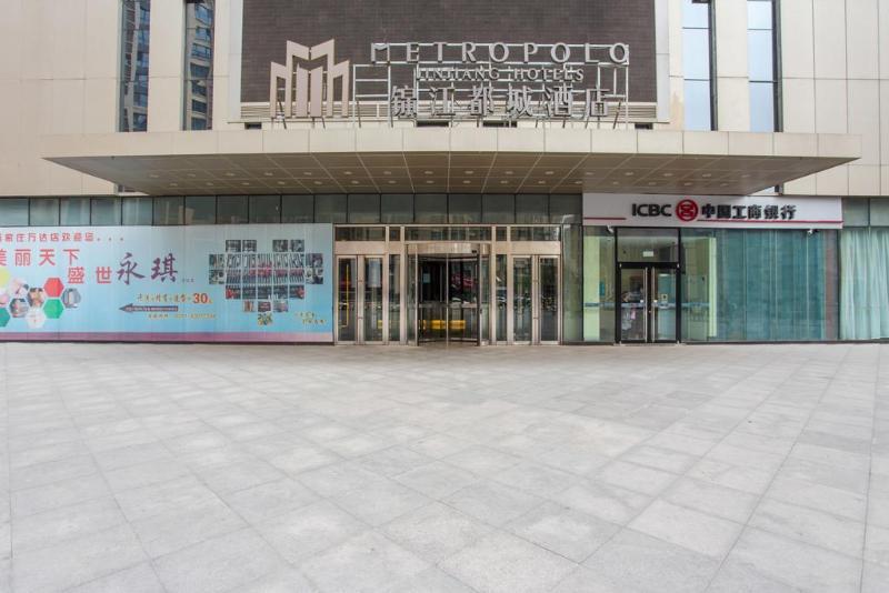 Metropolo Shijiazhuang Yuhua酒店 外观 照片